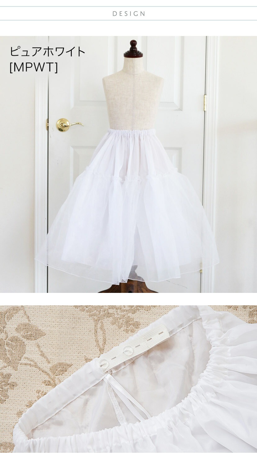 モデル着用比較