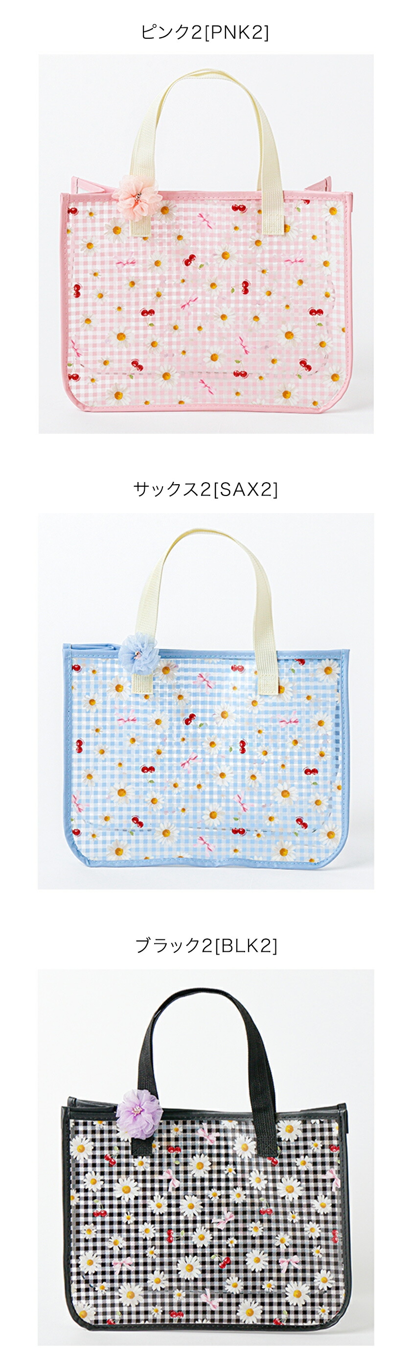 プールバッグのカラーバリエーション2,