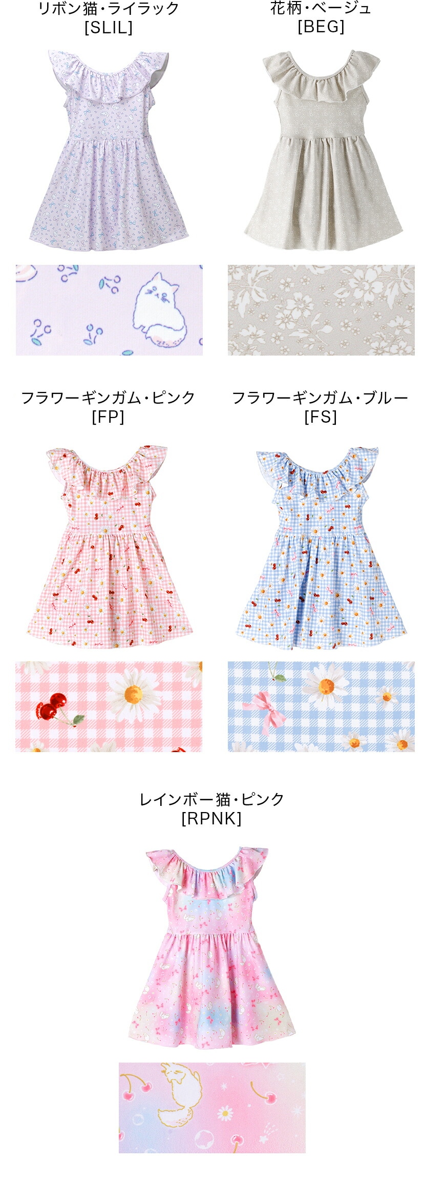 フリル襟ワンピース水着,商品画像2