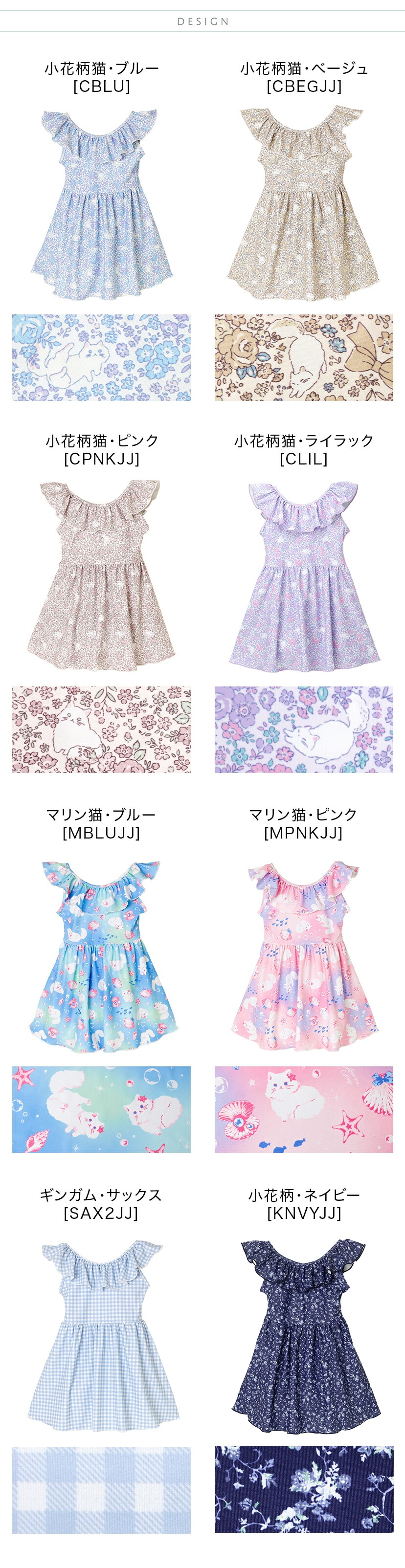 フリル襟ワンピース水着,商品画像1