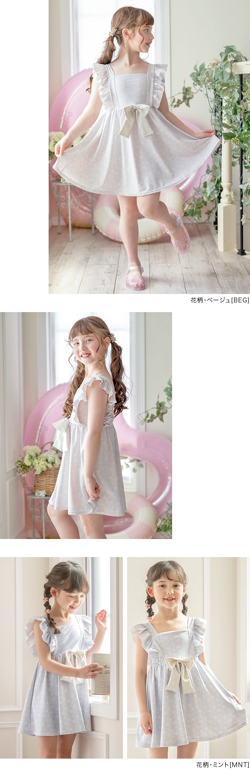 肩フリルワンピース水着,モデル画像3