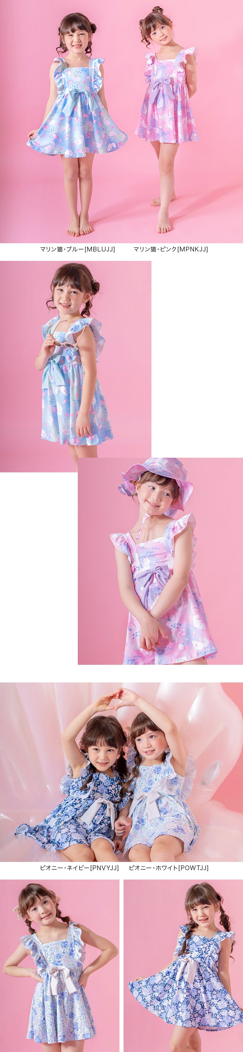 肩フリルワンピース水着,モデル画像4