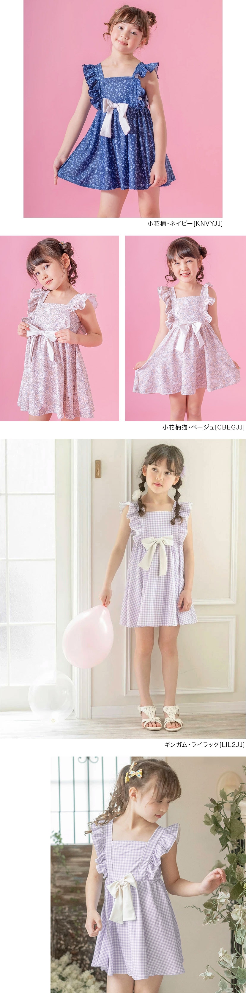 肩フリルワンピース水着,モデル画像5