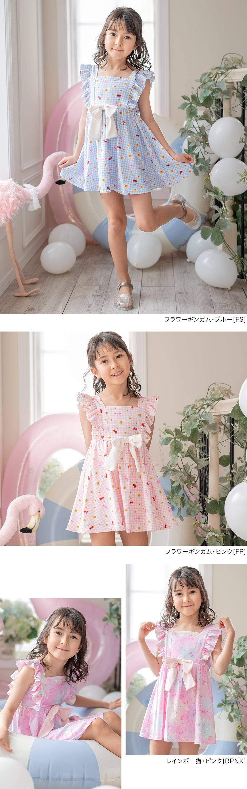 肩フリルワンピース水着,モデル画像1