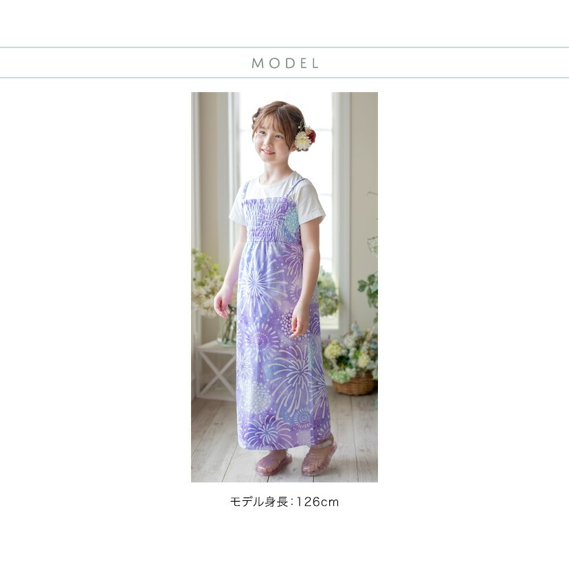 和装髪飾りモデルスペック