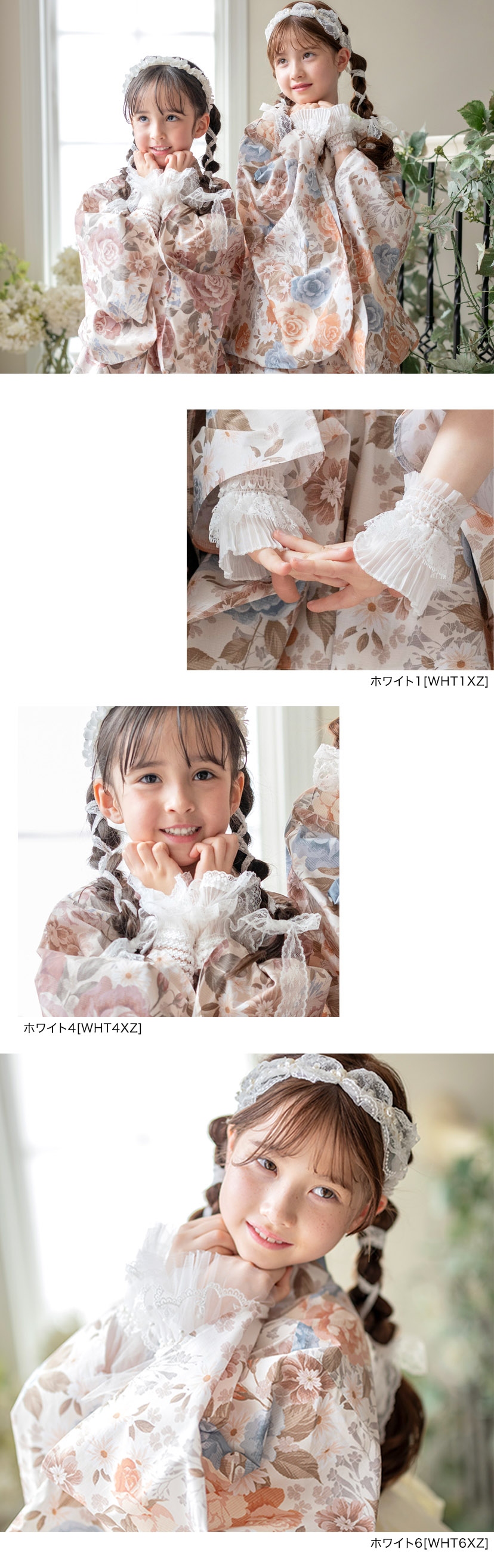 レースつけ袖 アクセサリー キャサリンコテージ モデル画像1