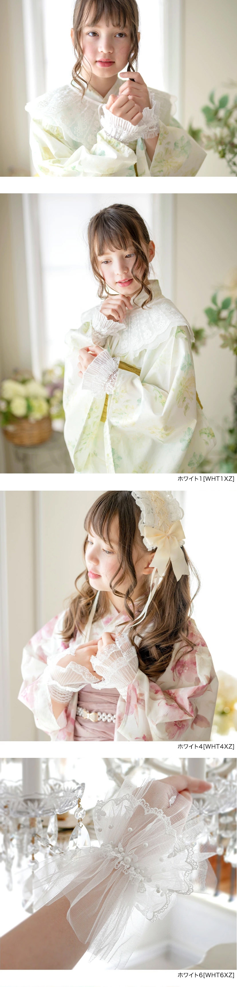 レースつけ袖 アクセサリー キャサリンコテージ モデル画像2
