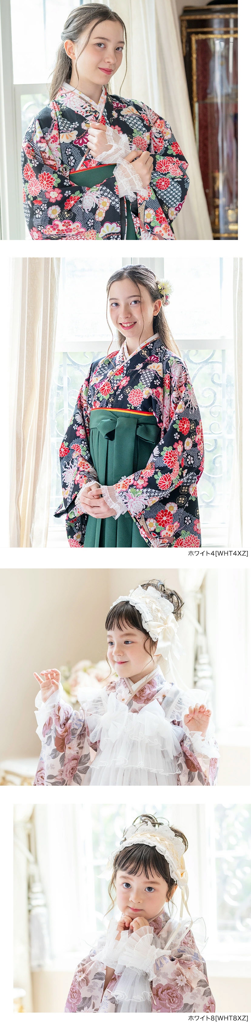 レースつけ袖 アクセサリー キャサリンコテージ モデル画像3