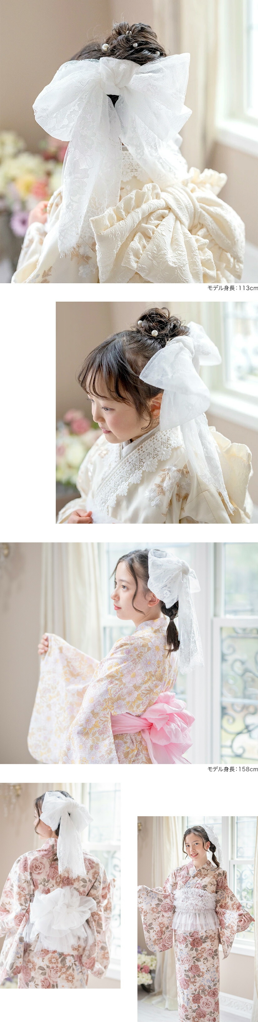 レースリボンヘッドドレス,モデル着用画像2