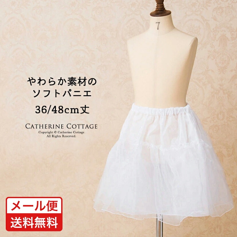 PC106SK