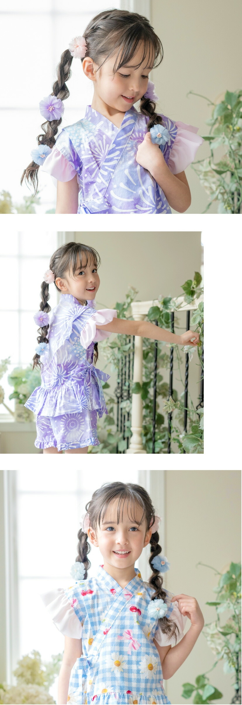 モデル着用画像1