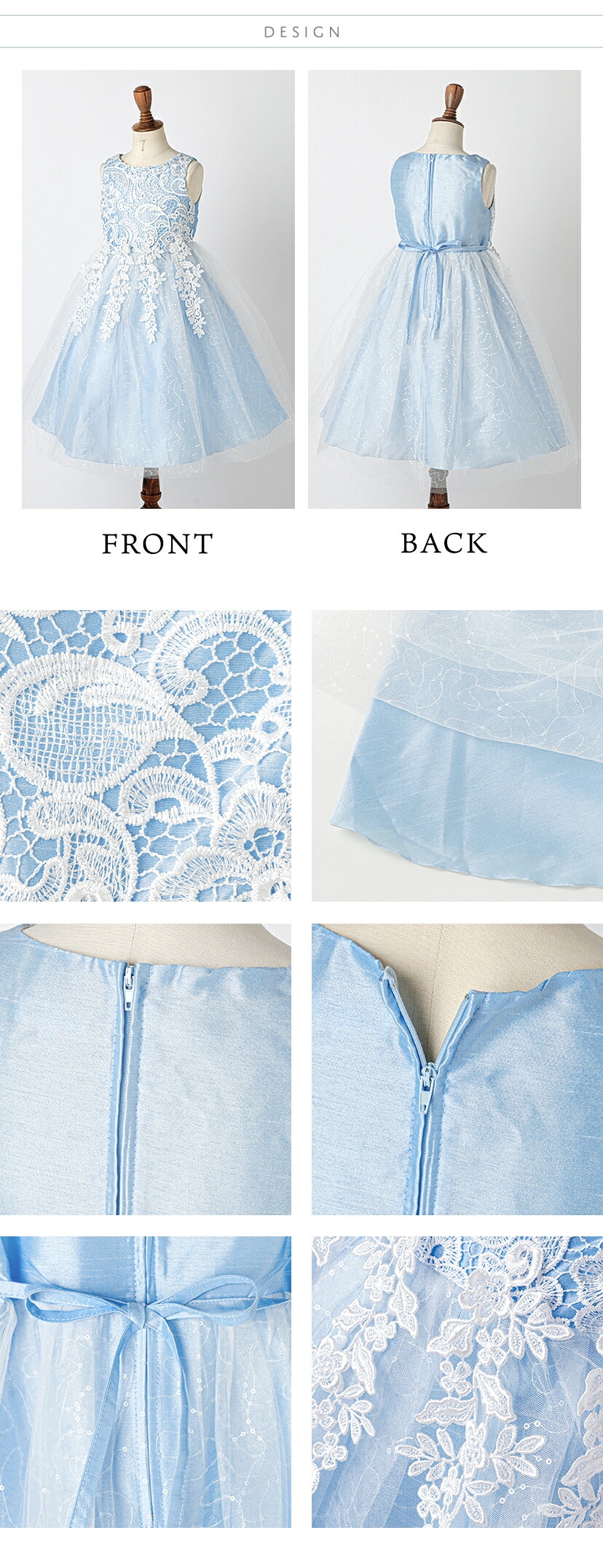 ドレスのディテール