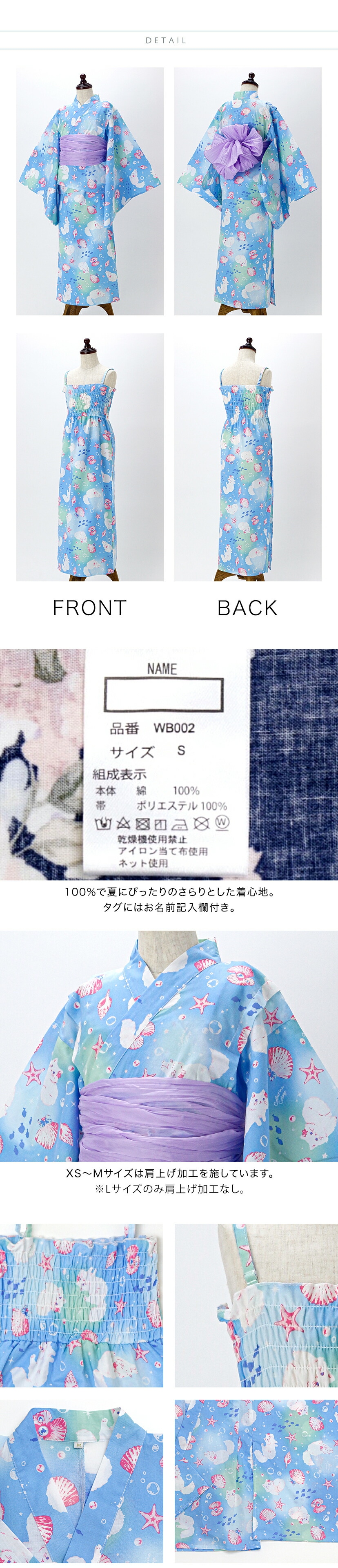商品詳細