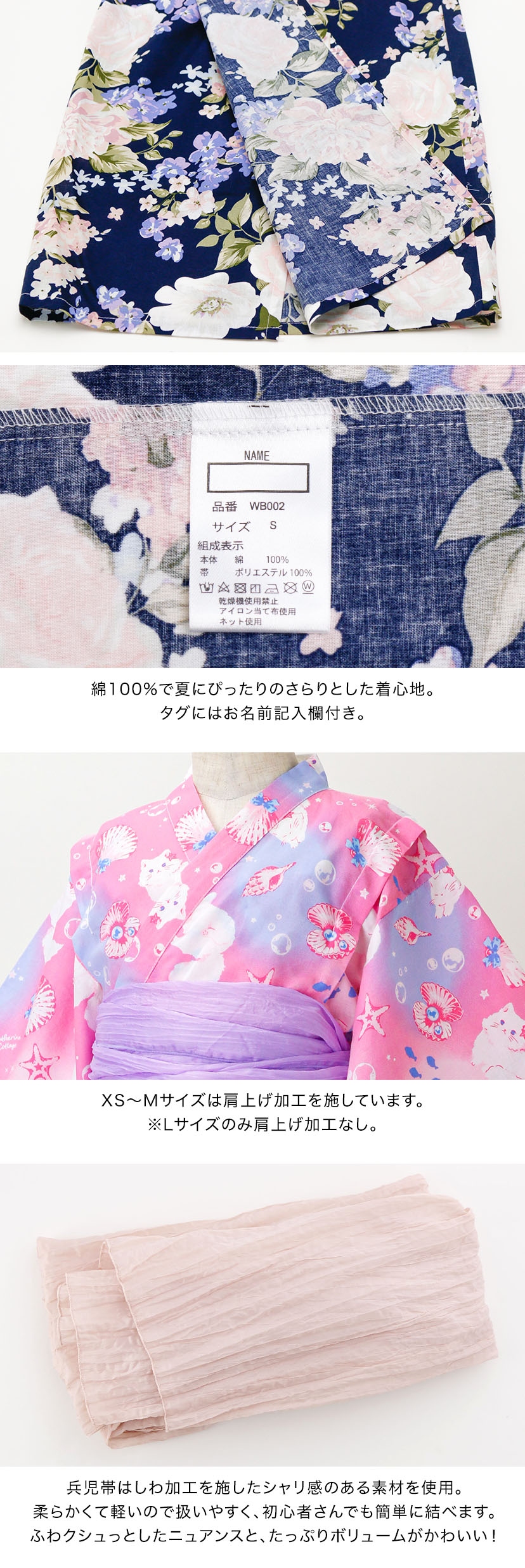 ディテール詳細画像