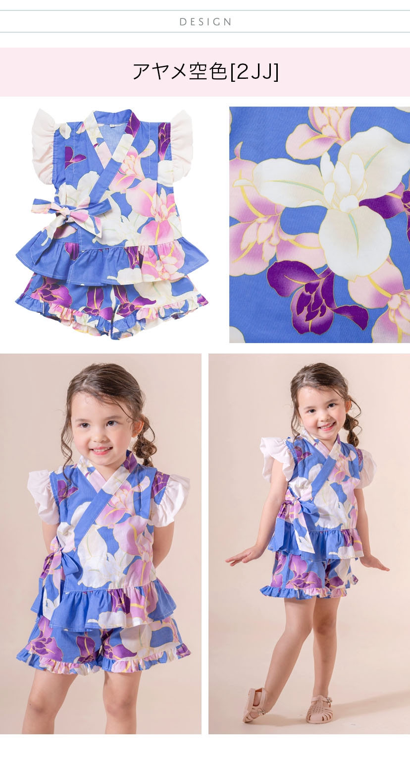 アヤメ空色,詳細画像