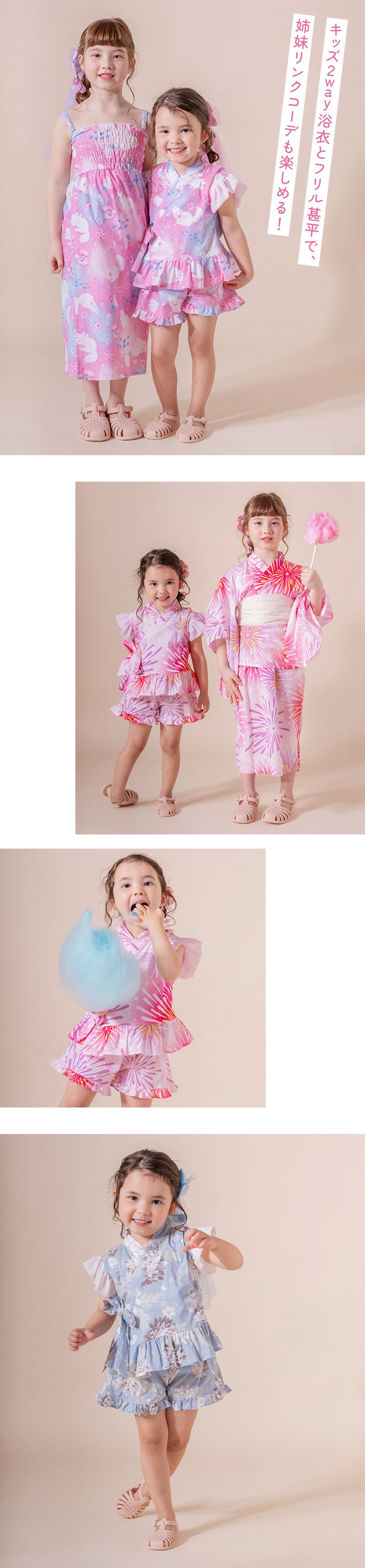 モデル着用写真1