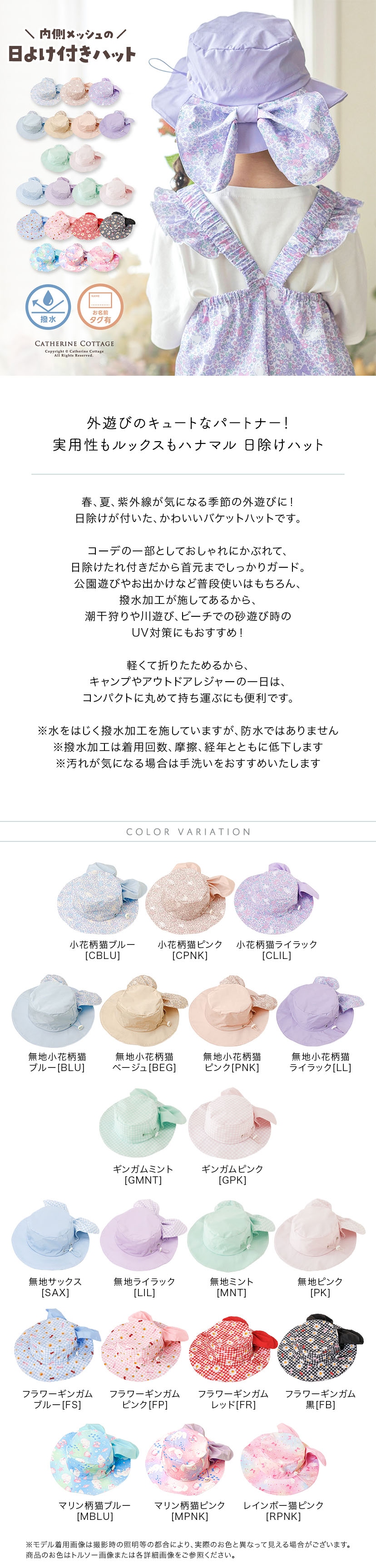 商品説明