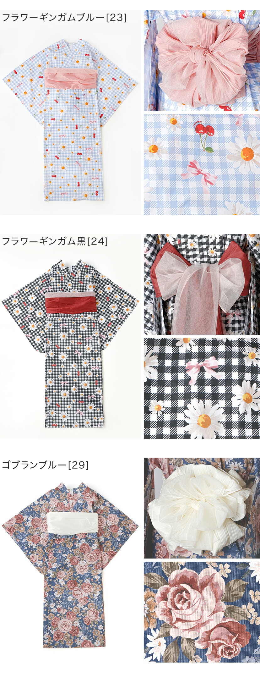 背中ファスナー浴衣　レディース商品画像2