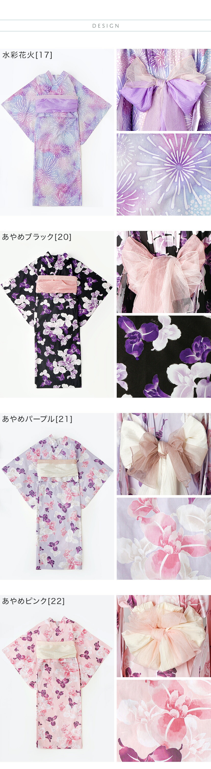 背中ファスナー浴衣　レディース商品画像1
