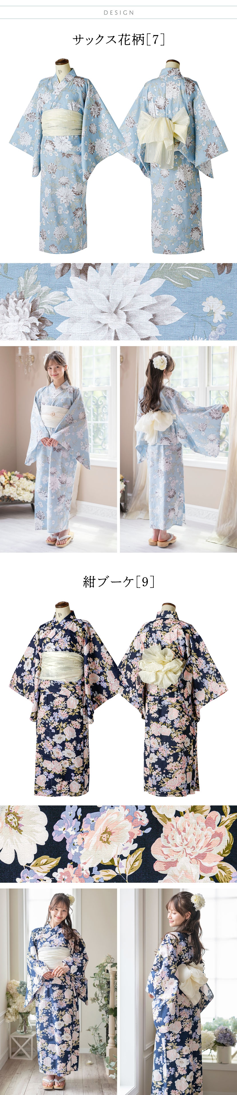 サックス花柄,紺ブーケ 詳細画像