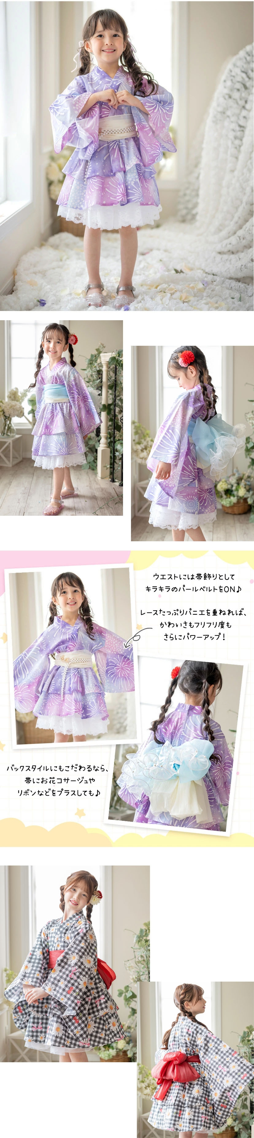 モデル着用画像1