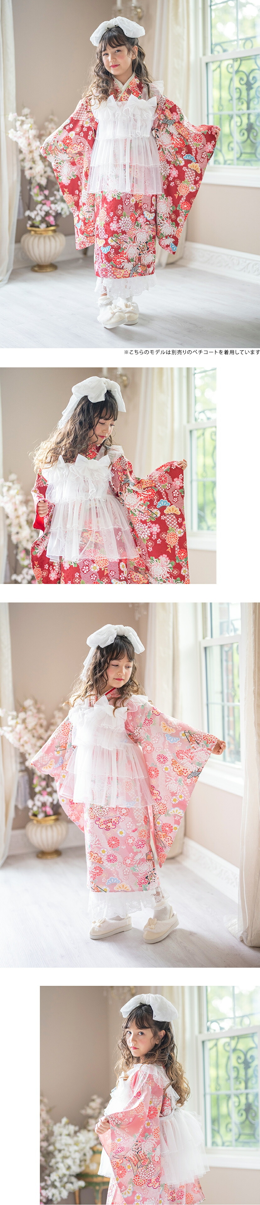 モデル着用画像7