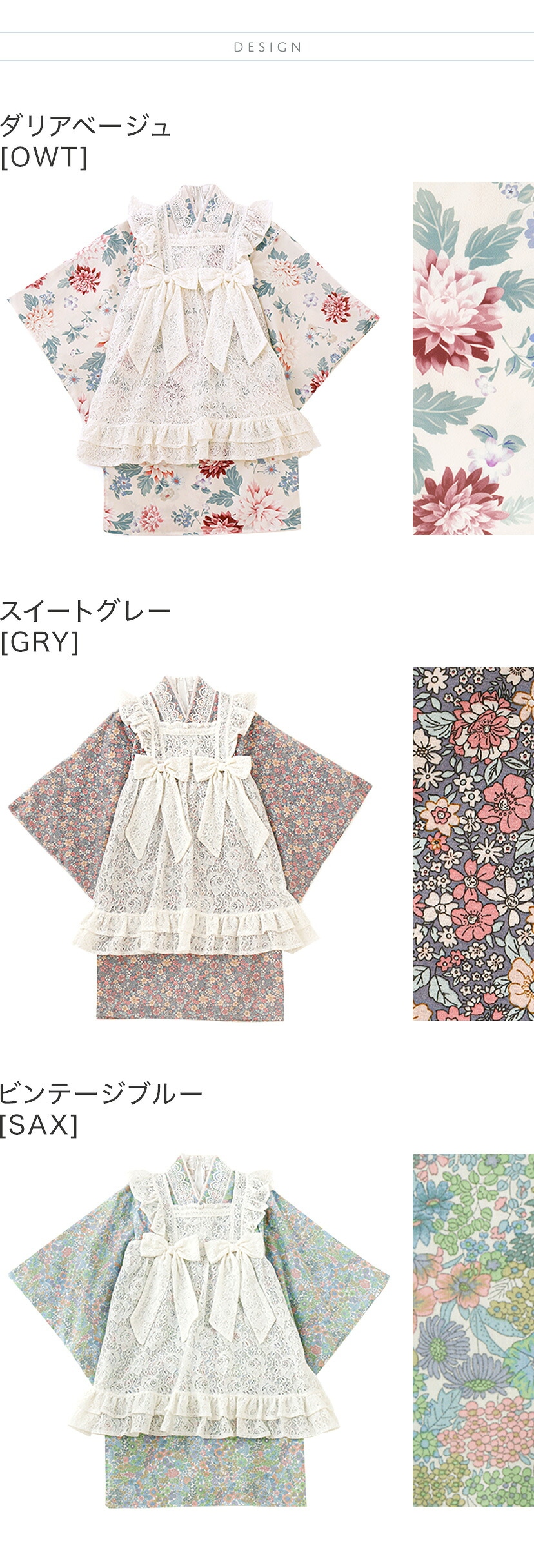 後ろファスナーで着る！ エプロン着物ワンピース  女の子 七五三 商品画像
