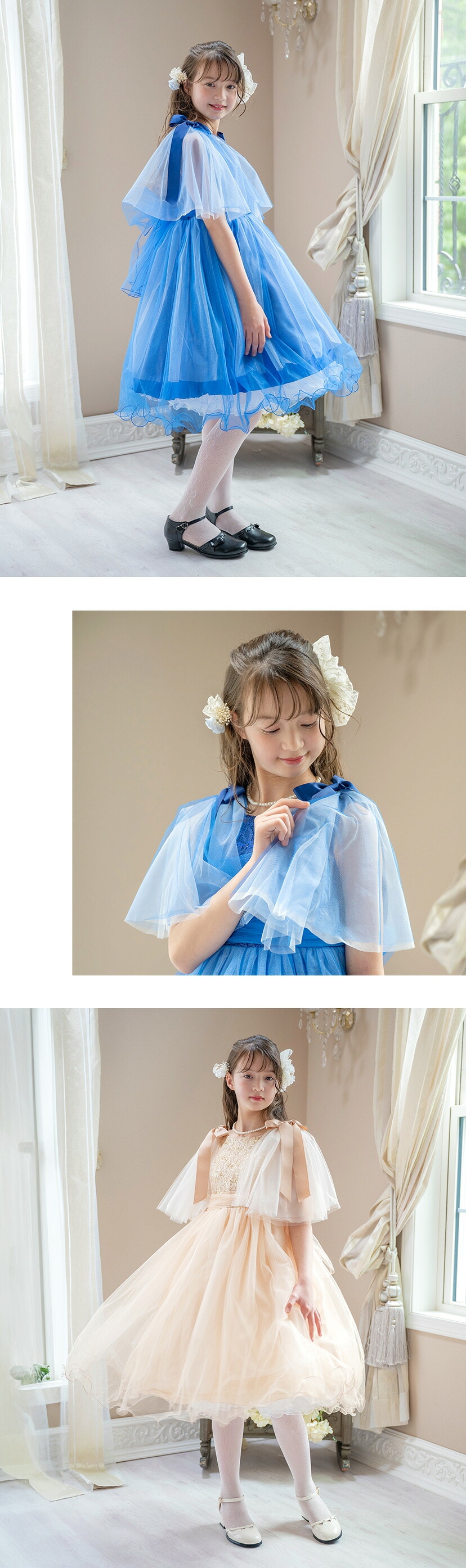 モデル着用画像3