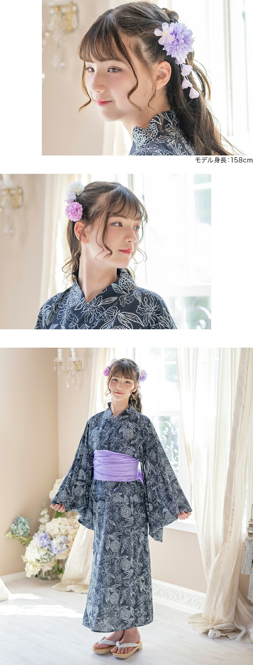 フラワークリップ＆Uピン4点セット モデル画像5