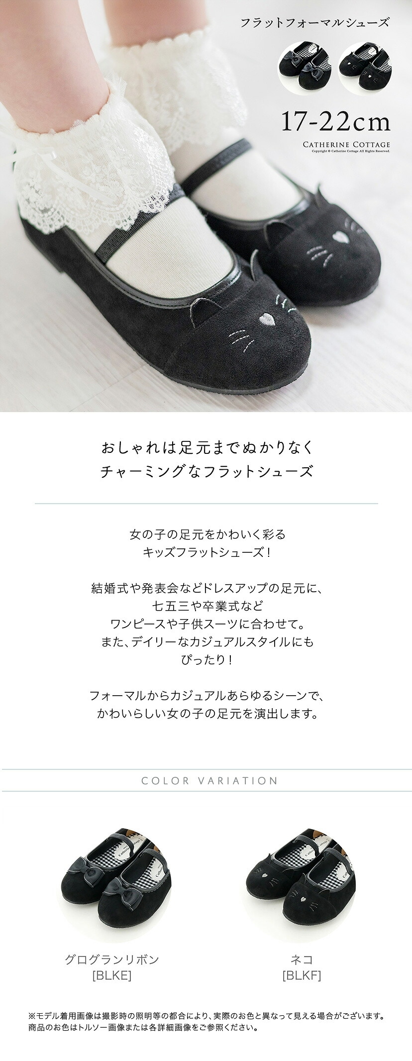 リボン ネコ ゴムストラップ付き カジュアル カラバリ
