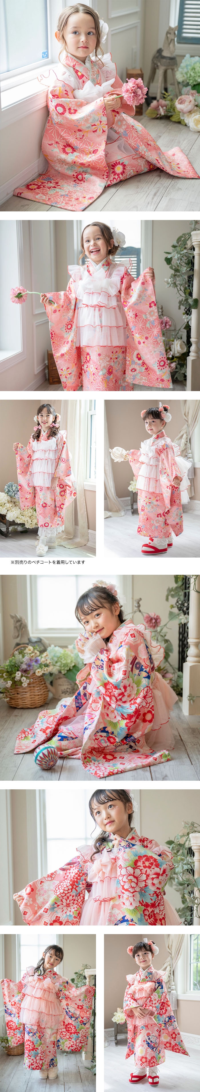 モデル着用画像1