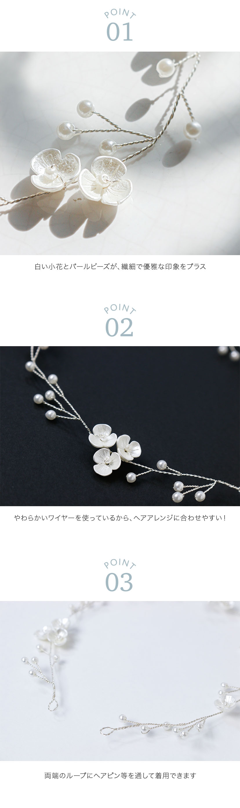 ホワイトフラワーヘッドピース フラワーカチューシャ キャサリンコテージ ポイント