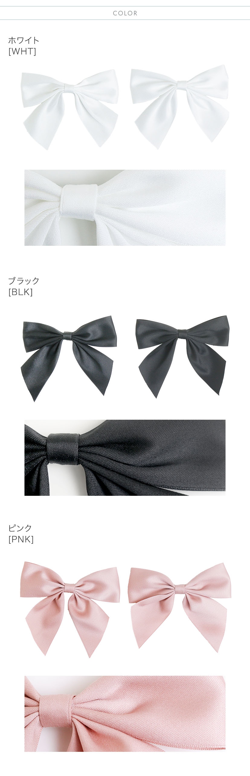 マットサテンリボンヘアクリップ キャサリンコテージ カラー