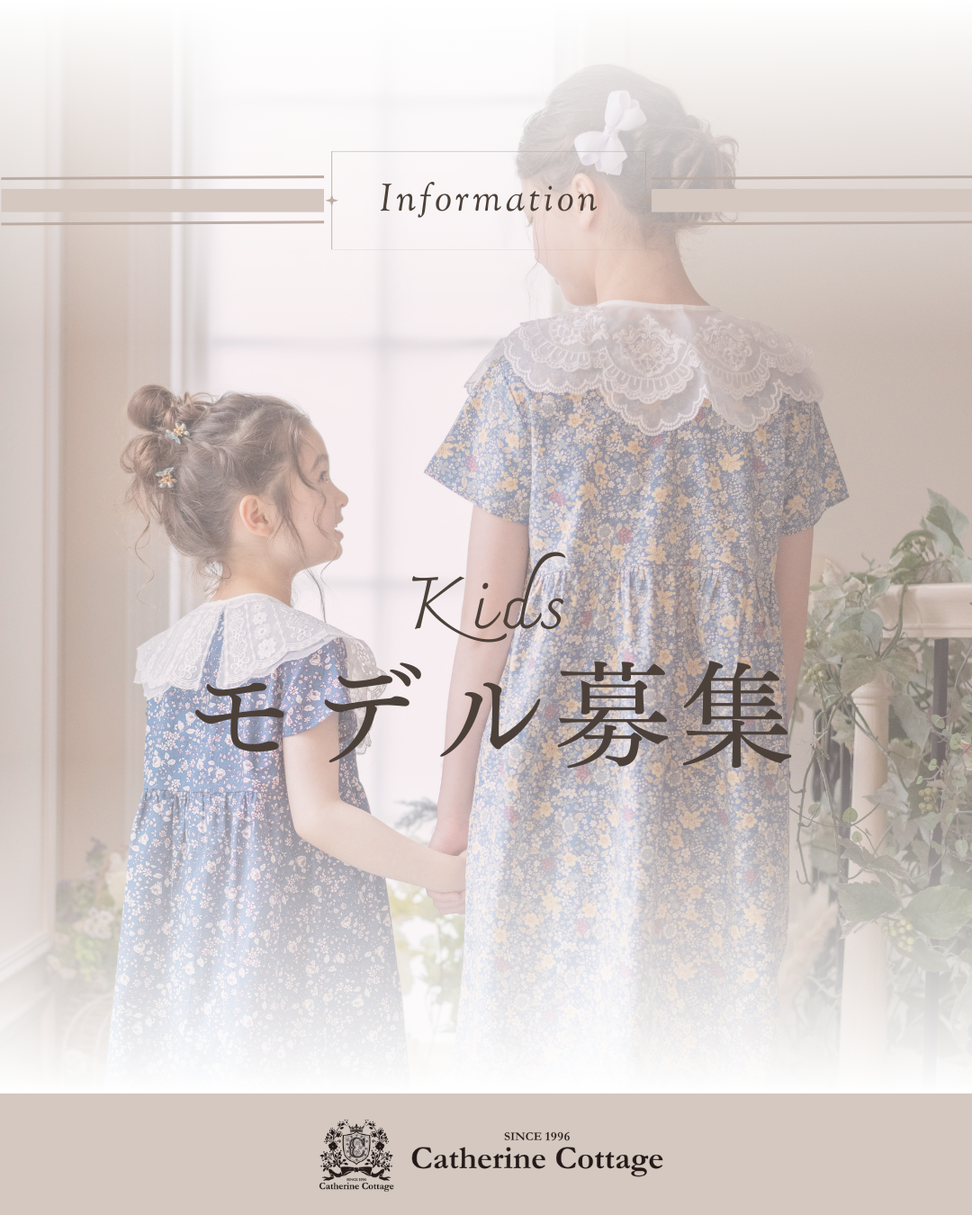 キャサリンコテージ　160 160cm以上ドレス | キャサリンコテージ
