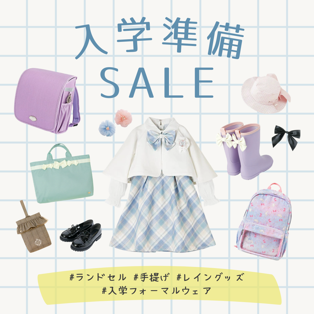 キャサリンコテージ 本店新館