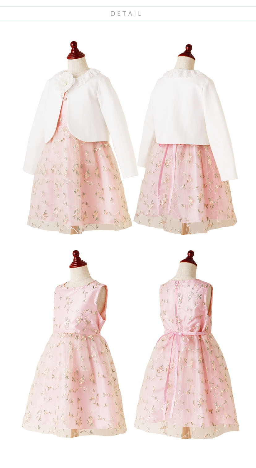 入学式女の子スーツ 刺繍チュールワンピース＆ポンチボレロ アンサンブル 女の子服 フロントバック ディテール