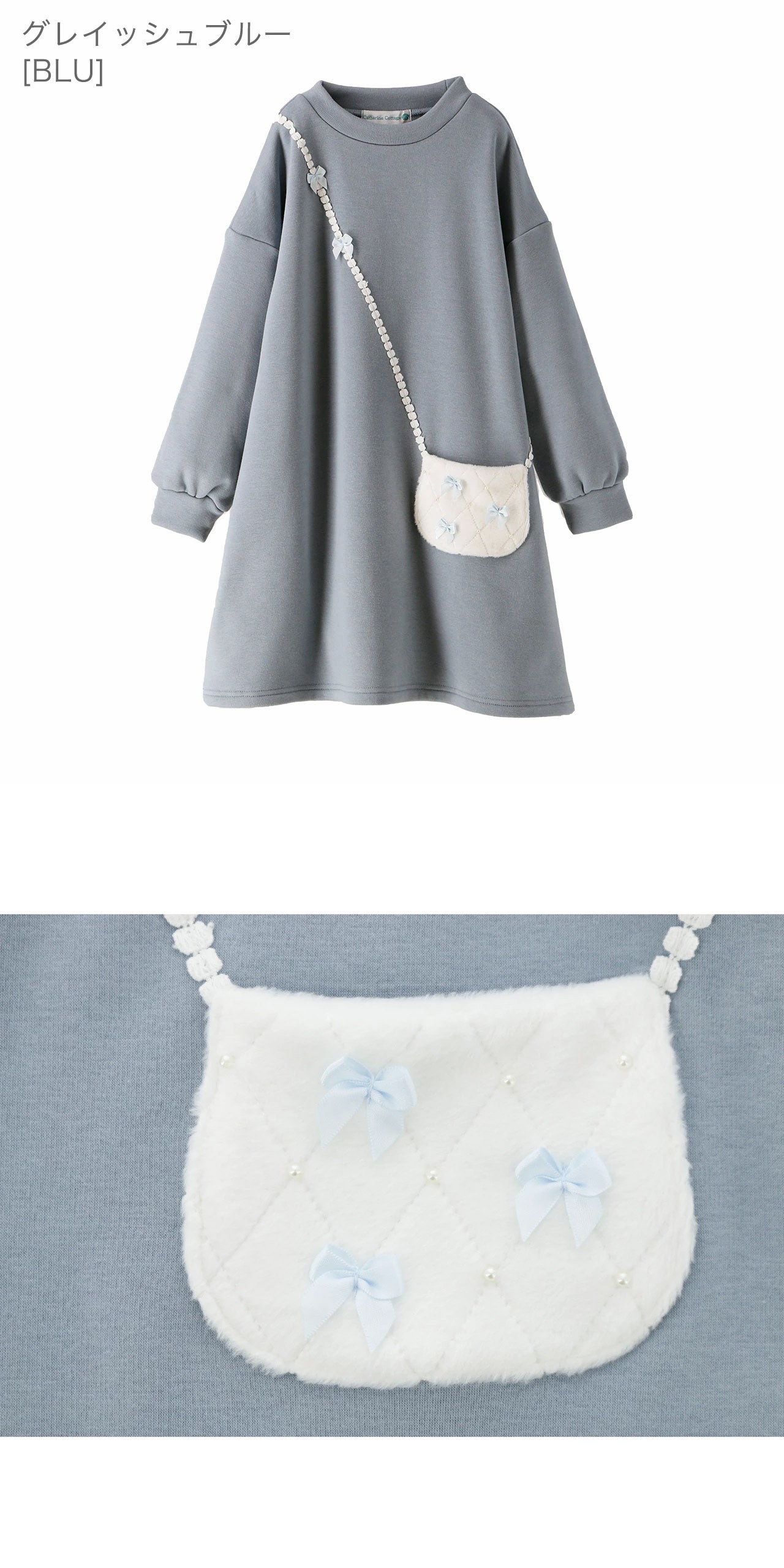 長袖ポシェットトレーナーワンピース女の子キッズカジュアルワンピース