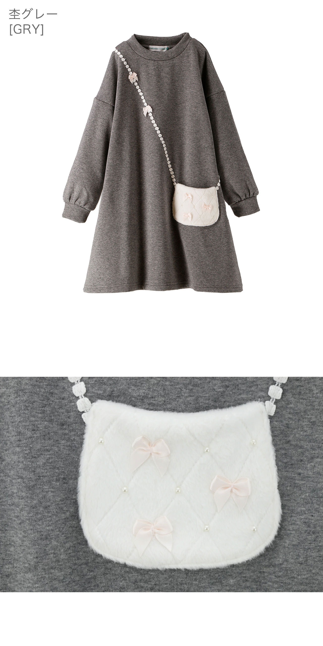 長袖ポシェットトレーナーワンピース女の子キッズカジュアルワンピース