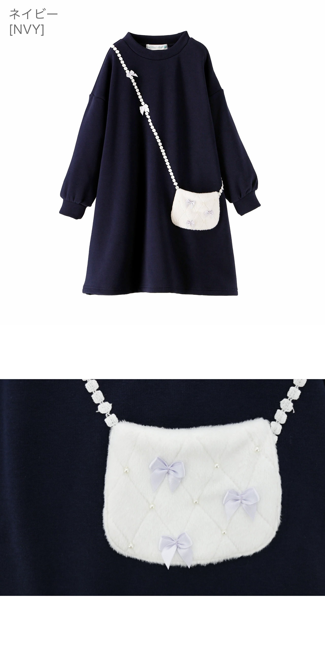 長袖ポシェットトレーナーワンピース女の子キッズカジュアルワンピース