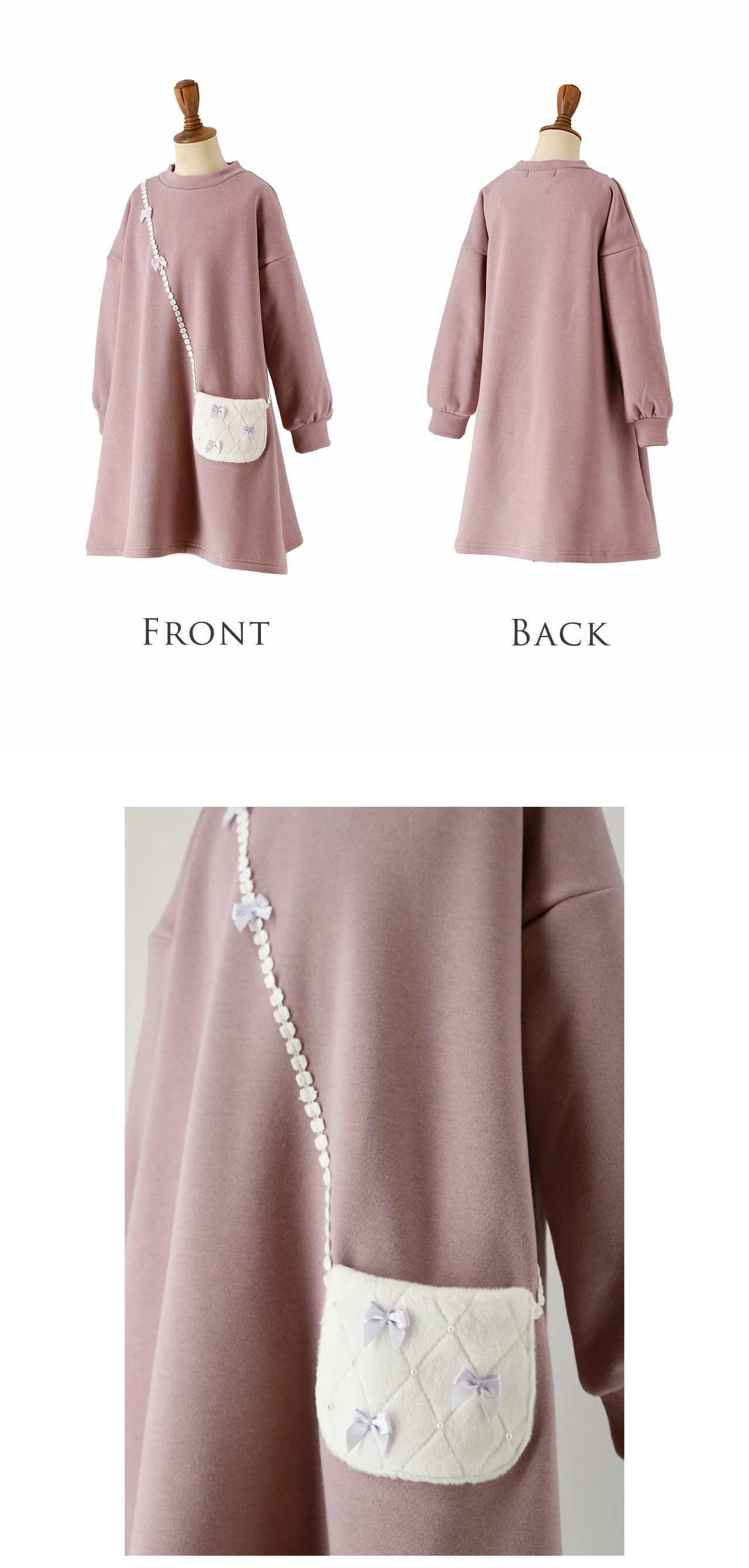 長袖ポシェットトレーナーワンピース女の子キッズカジュアルワンピース