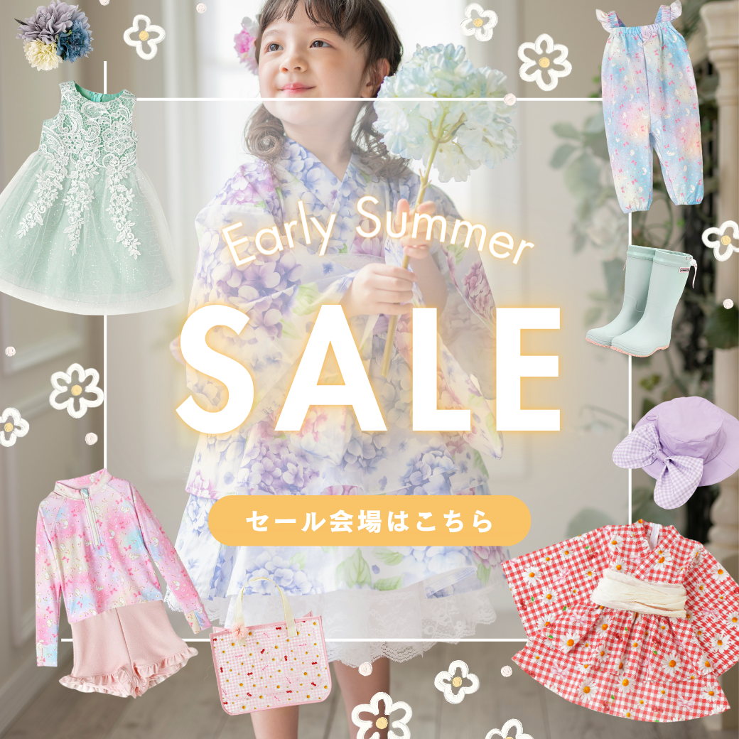 sale2026_summer.png
