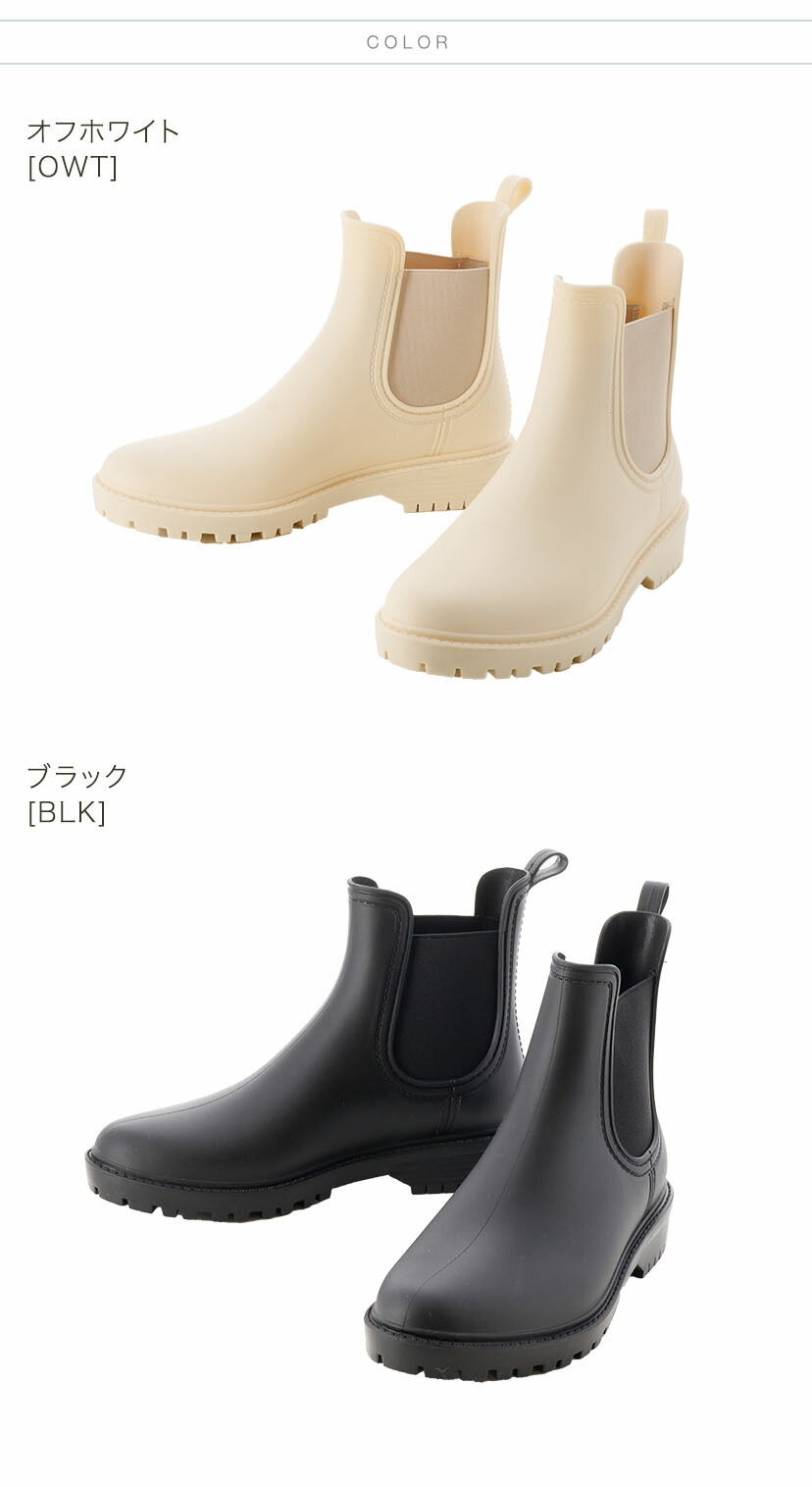 カラーバリエーション,オフホワイト,ブラック