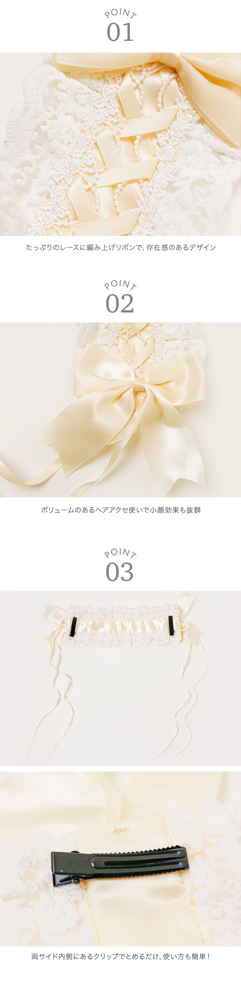 おすすめポイント