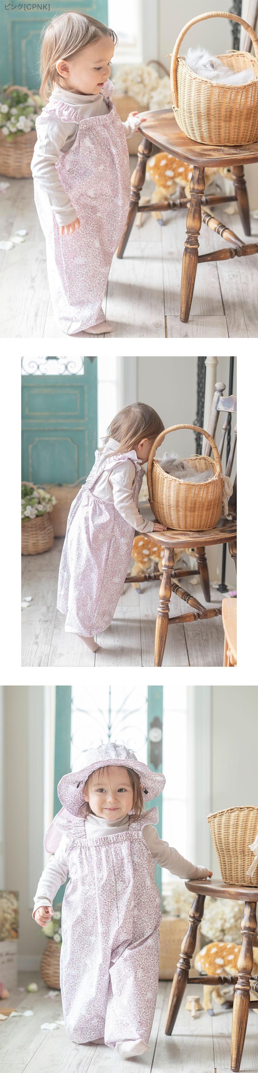 撥水お砂場プレイウェア ベビー キッズ お砂場着 モデル写真2