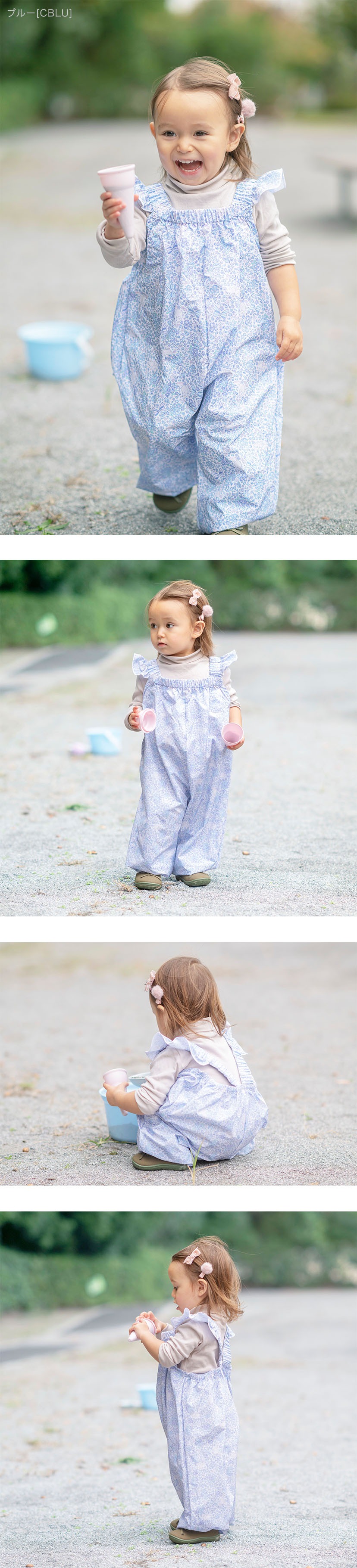 撥水お砂場プレイウェア ベビー キッズ お砂場着 モデル写真3