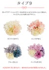 着物用髪飾り和装アクセサリー