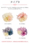 着物用髪飾り和装アクセサリー