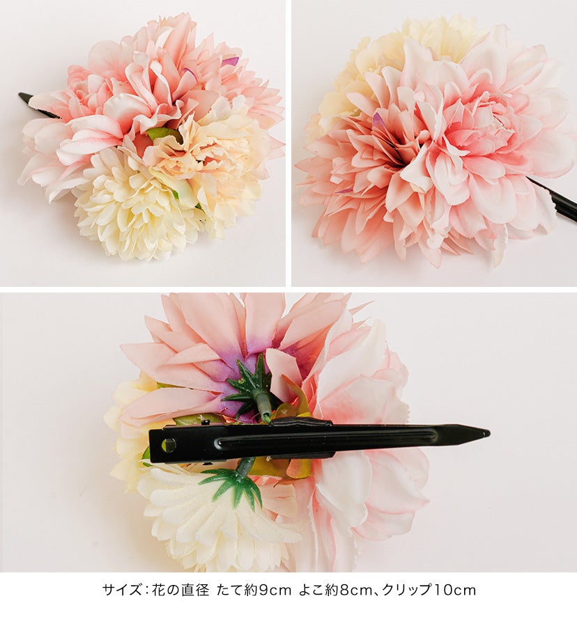 着物用髪飾り和装アクセサリー
