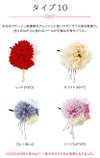 着物用髪飾り和装アクセサリー
