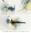 着物用髪飾り和装アクセサリー